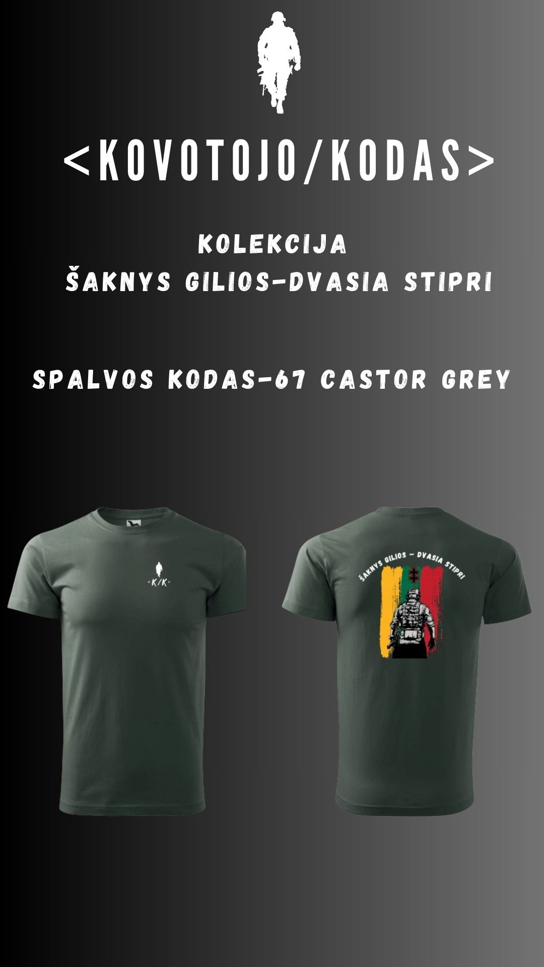 Marškinėliai "Šaknys Gilios Dvasia Stipri"