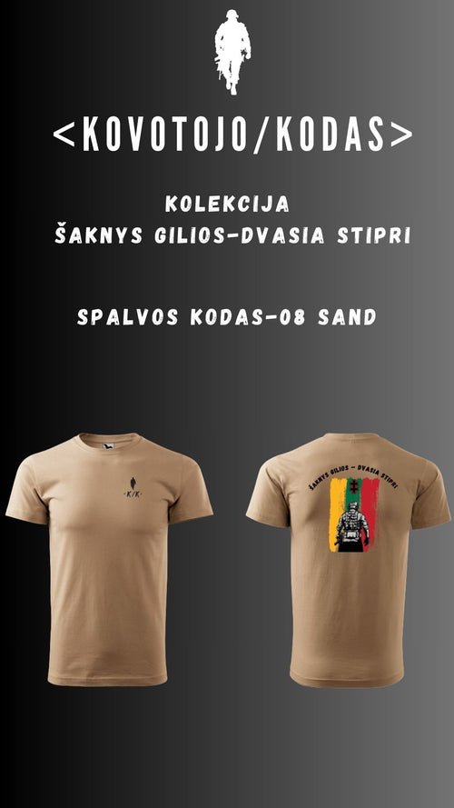 Marškinėliai "Šaknys Gilios Dvasia Stipri"